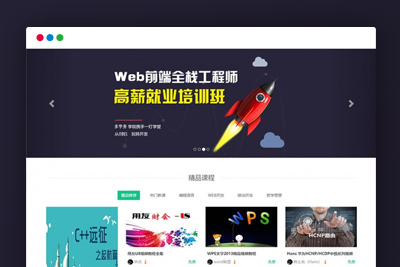 帝国cms仿多学旁站哥网网上课程文化教育网站源代码 响应式移动端